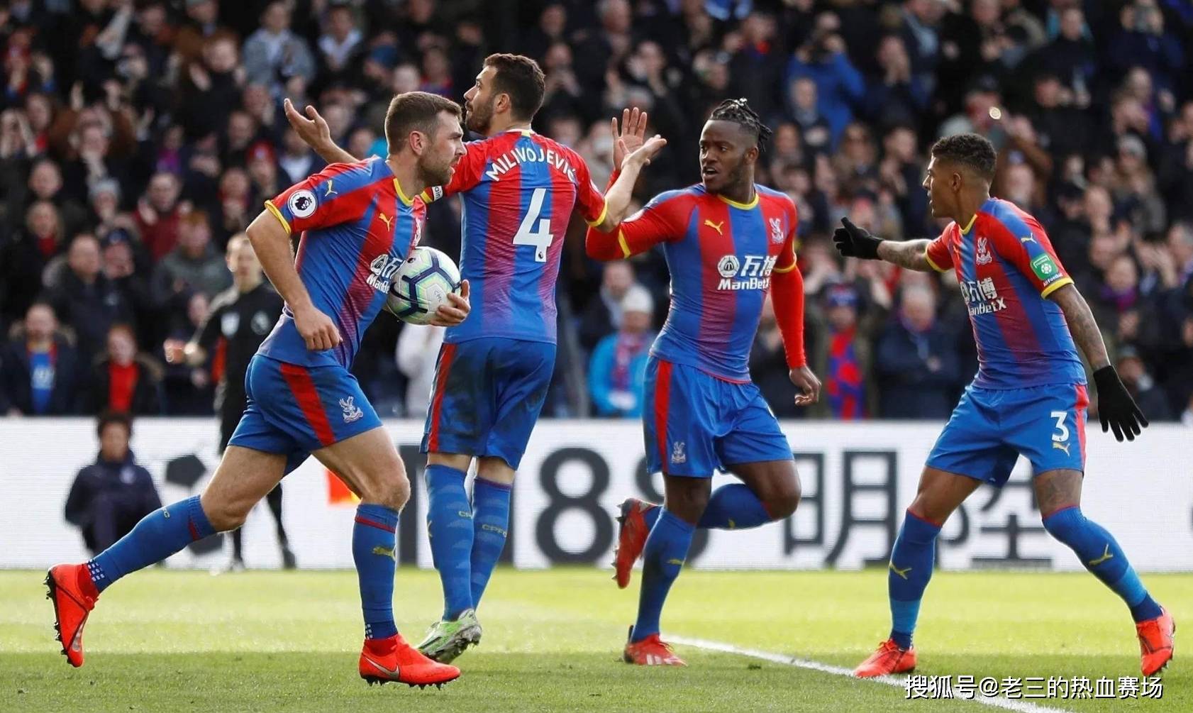 熱刺重建 熱刺重建